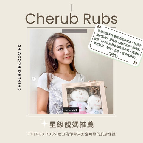 星級靚媽Kathryn