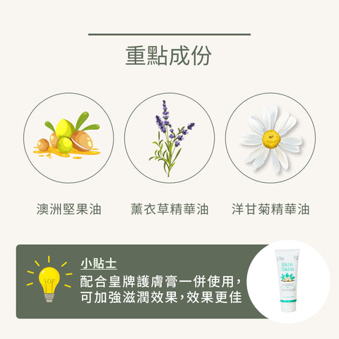 趣樂小貼士