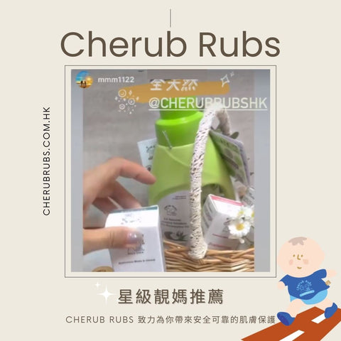 星級靚媽MM